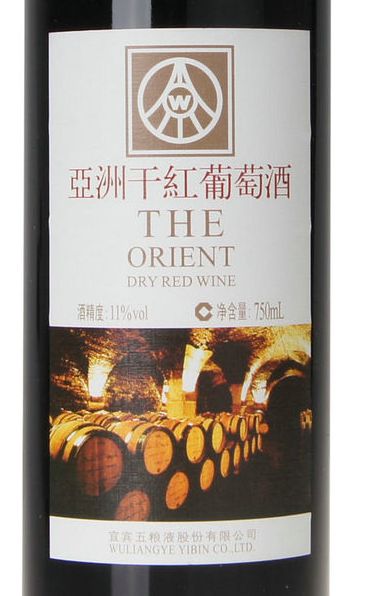 五粮液亚洲干红葡萄酒The Orient Dry Red Wine