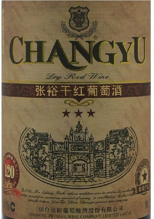 张裕三星赤霞珠干红Changyu Dry Red Wine