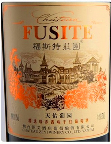 福斯特精选级赤霞珠干红CHATEAU FUSITE