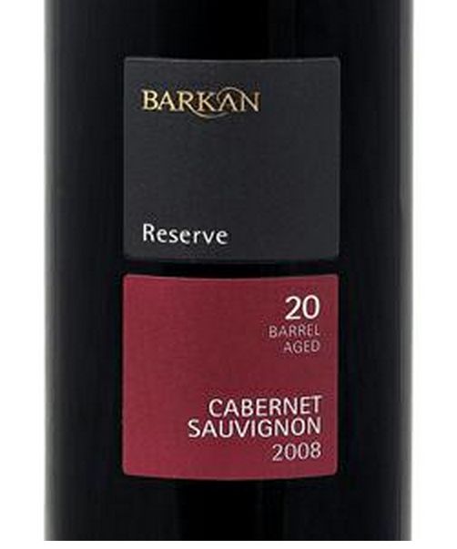 以色列巴肯酒庄典藏干红葡萄酒Reserve Cabernet Sauvignon