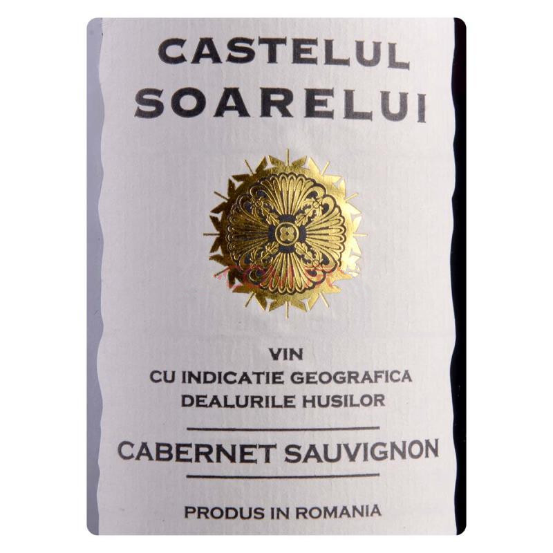 湖西酒庄阳光城堡系列赤霞珠干红Castelul Soarelui Cabernet Sauvignon