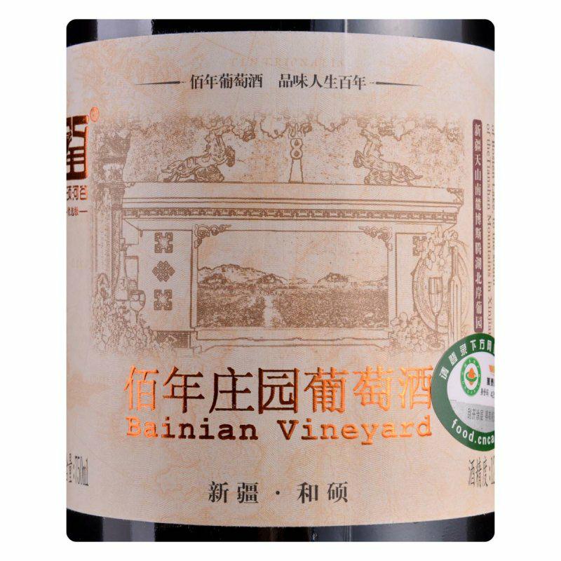 佰年庄园(优选级)干红葡萄酒BAINIAN VINEYARD