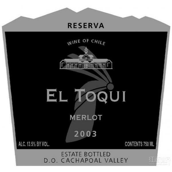 托奇珍藏梅洛干红Casas del Toqui Reserva Merlot