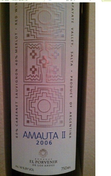 安第斯未来大师系列第二篇章干红Bodegas El Porvenir de los Andes Amauta II