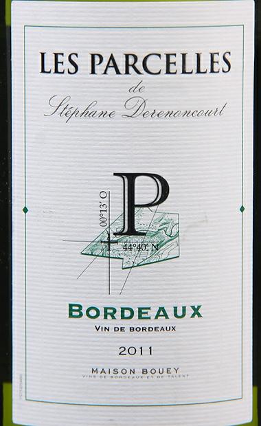 帕索斯蒂芬精选波尔多干白Les Parcelles Blaye Cotes De Bordeaux