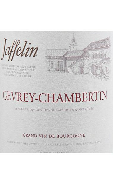 夏菲灵酒庄热弗雷香贝坦干红Maison Jaffelin Gevrey Chambertin