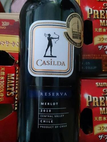 阿格莱卡西尔达珍藏梅洛干红De Aguirre Bodegas Vinedos Casilda Reserve Merlot