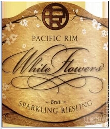 邦尼顿环太平洋白花雷司令甜型起泡酒Bonny Doon Vineyard Pacific Rim White Flowers Sparkling Riesling Sweet