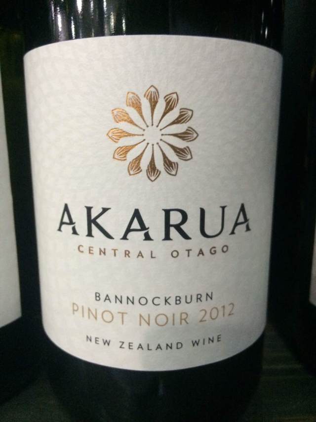 双藤花黑皮诺干红Akarua Pinot Noir