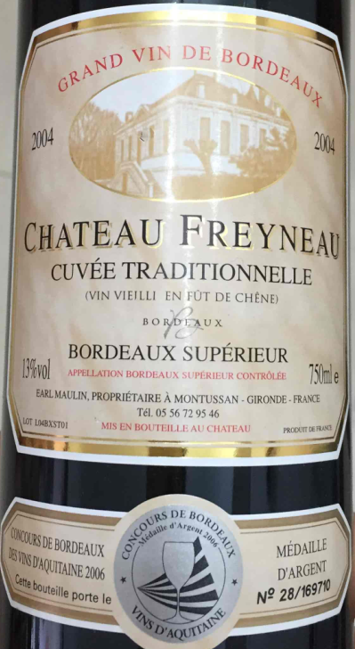 法耶诺城堡超级波尔多干红Chateau Freyneau Bordeaux Superieur