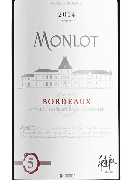 梦陇波尔多干红Monlot Bordeaux