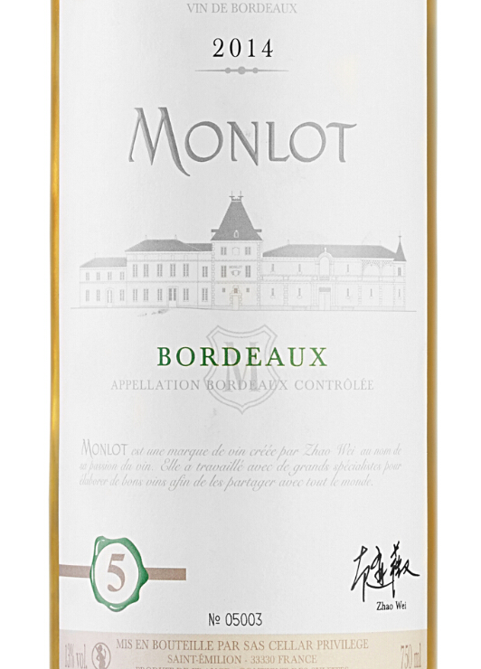 梦陇波尔多干白Monlot Bordeaux Blanc