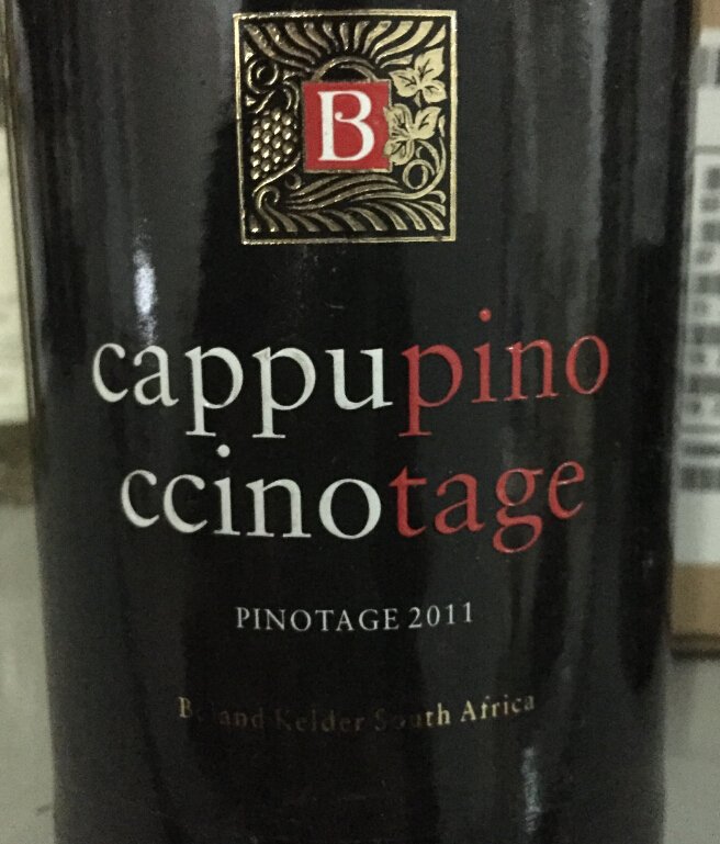 伯兰德卡布皮诺希诺塔格皮卡布希诺皮诺塔吉干红Boland Cellar Cappupino Ccinotage Cappuccino Pinotage