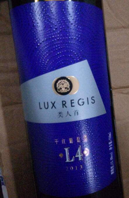 类人首L4干红Lux Regis L4