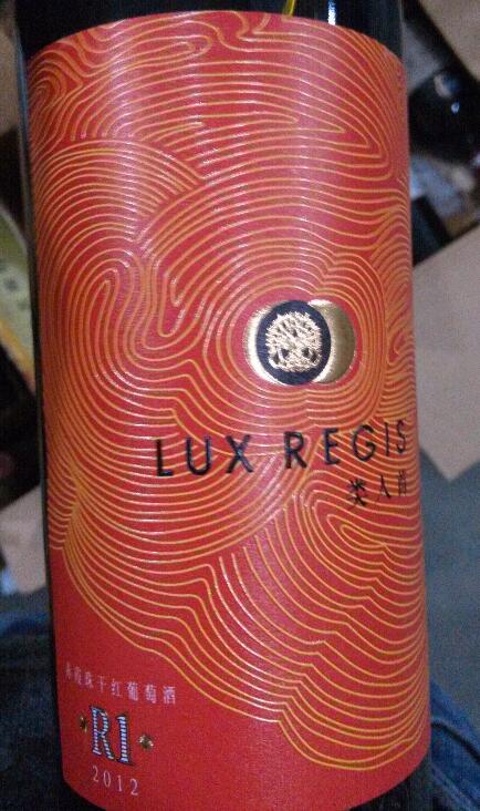 类人首R1赤霞珠干红Lux Regis R1 Cabernet sauvignon