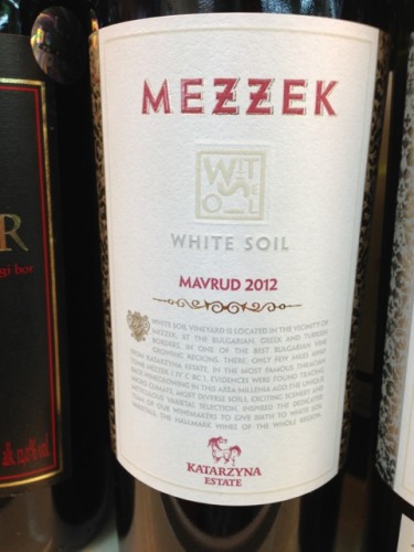 Vineyards Mezzek White Mavrud