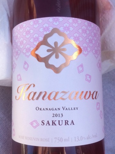 Kanazawa Wines SAKURA ROSE