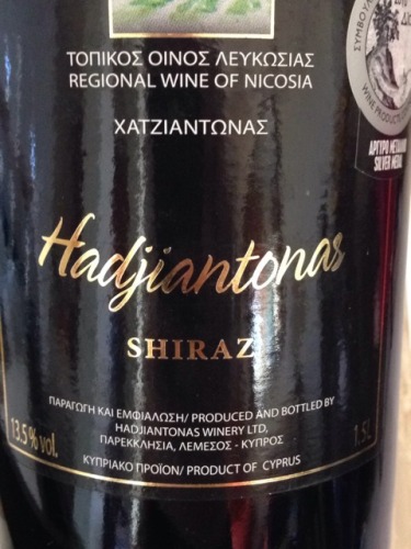 Shiraz