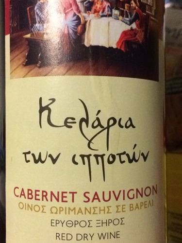 Cabernet Sauvignon