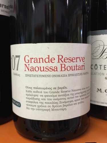 Grande Reserve Naoussa Boutari