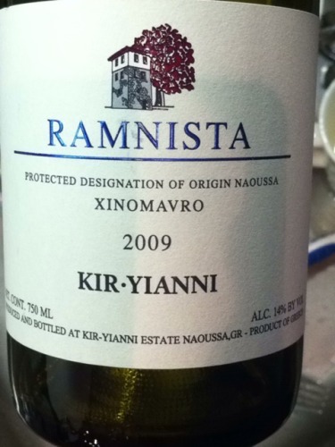 Kir-Yianni Estate Ramnista