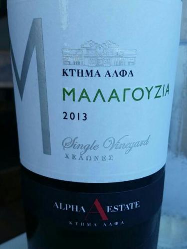 Alpha Estate Malagouzia Florina Turtles Vineyard