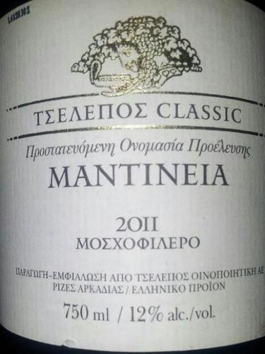 Mantineia