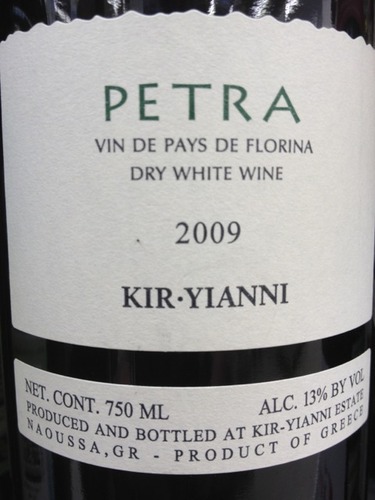 Petra Vin de Pays Florina White