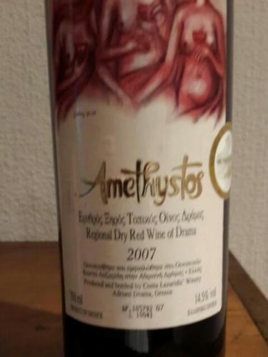 Amethystos Red