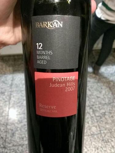 Reserve Judean Hills 12 Barrel Aged Pinotage