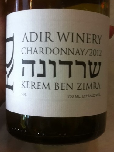 Kerem Ben Zimra Chardonnay