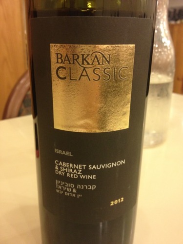 Classic Dry Red Cabernet Sauvignon Shiraz