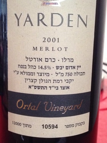 Yarden Merlot Ortal