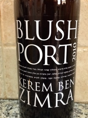 Blush Port Kerem Ben Zimra