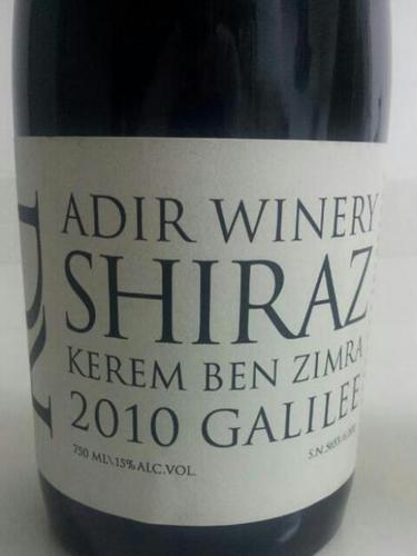 Kerem Ben Zimra Shiraz