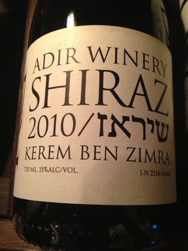 Kerem Ben Zimra Shiraz