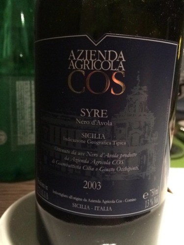 Syre Nero d'Avola Sicilia