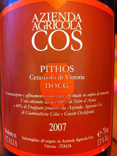 Pithos Rosso