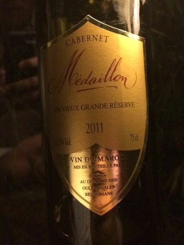 Medaillon Vin De Qualite Superieure Vin Du Maroc