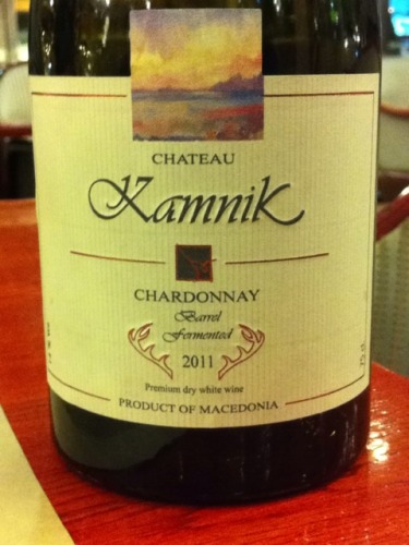 Barrel Fermented Chardonnay