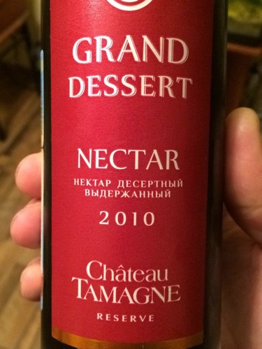 Nectar Grand Dessert Reserve