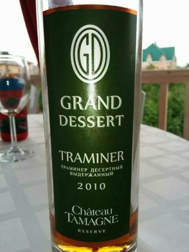 Traminer