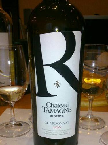 Reserve Chardonnay