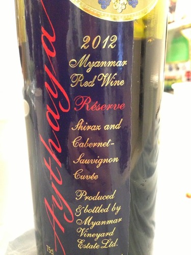 Aythaya Reserve Cabernet Sauvignon Cuvée